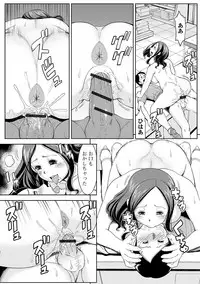 [Anthology] Web Haishin Gekkan Tonari no Kininaru Oku-san Vol. 004