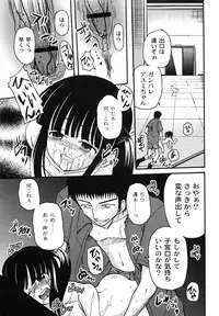 [Kugami Angning] Aigan Love Doll