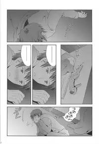 (C80) [KORISUYA (Korisu)] Haruhi Soushuuhen (The Melancholy of Haruhi Suzumiya)