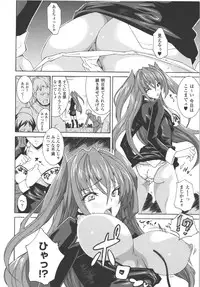 [Anthology] Seitenkan Anthology Comics