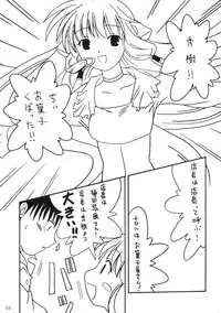 (C61) [AKKAN-Bi PROJECT (Yanagi Hirohiko)] Kenko Daiichi (Cardcaptor Sakura)