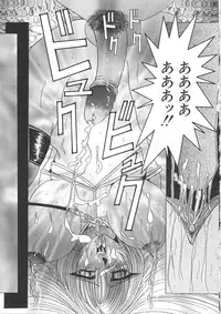 [Kawamura Hirotaka] Hachido Nanabu no Koufukuron (Eudaemonics on 38.7℃)