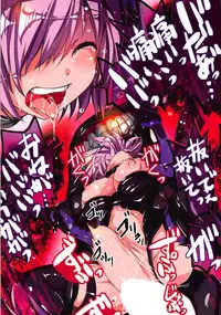 (C92) [Gin no Hoshitei (Tamiya Akito)] LIGHT... MORE LIGHT! (Fate/Grand Order)