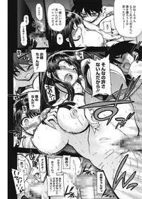 [Matsumoto Drill Kenkyuujo] maMAmama! [Digital]