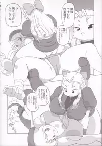 (CR35) [Infinity-Force (Various)] Plump Pop 4 (Various)