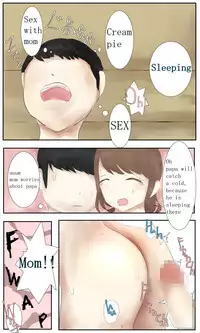 Bonyuu Mama Kinshin Soukan Chikan 4