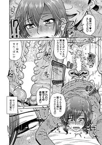 COMIC Penguin Club Sanzokuban 2019-03 [Digital]