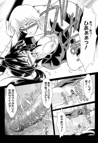 [Tsujikaze] Onedari Toy Box