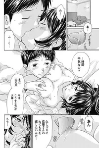 Namaiki! 2011-11 [Digital]