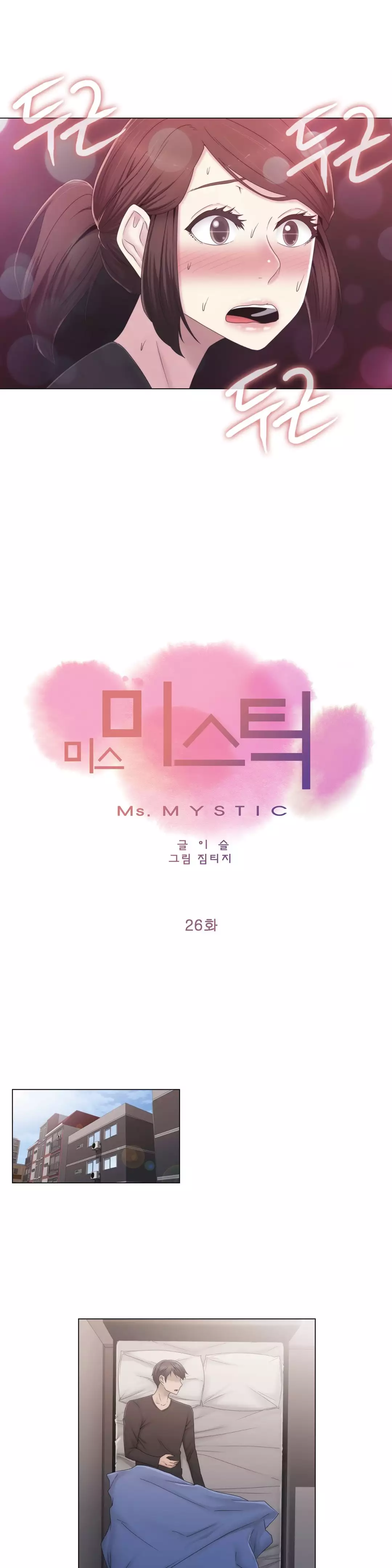 Miss Mystic Ch.1-26