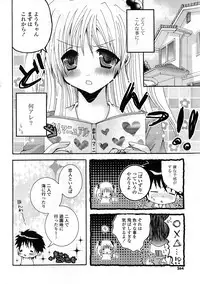 COMIC Potpourri Club 2008-05