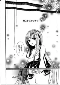 [Rokuroichi] Onnanoko X Onnanoko Collection Vol. 3