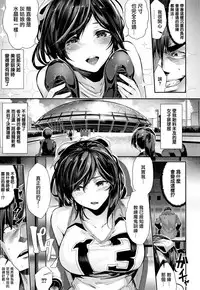 [Bota Mochito] Milky Time Ch.4 [Chinese] [無邪気漢化組]