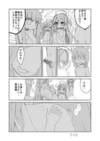 [Cool Kyou Dai San Shibu (Cool Kyou Shinja)] Nyuuen Shiki Ni [Digital]