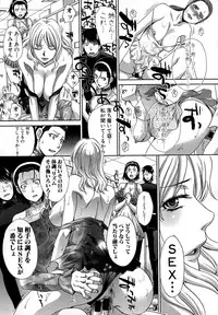 COMIC Shingeki 2015-02