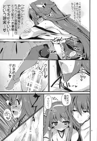 (C85) [Kansen Shoujo (Noto Kurumi)] K.S.G Vol.10 (Kantai Collection -KanColle-)