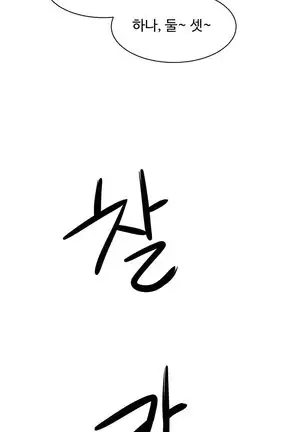 性教育 1-48.5 中文翻译（完結）