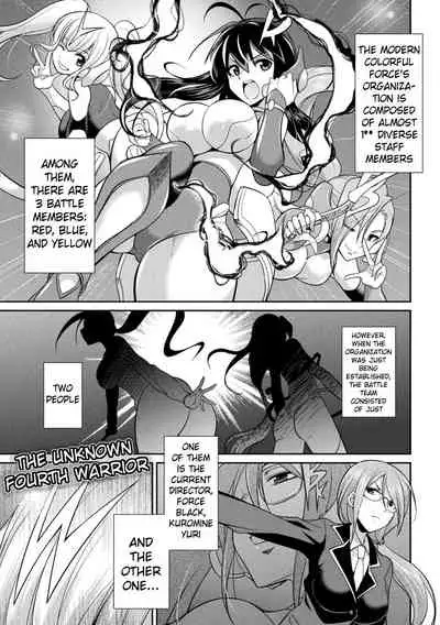 (Gekka Kaguya)TokumuSentai Colorful Force Seigi no HeroinevsShokushu Joou! Futanari Choukyou Daikessen!? | Special Duty Squadron Colorful Force Heroines of Justice vs The Tentacle Queen! The Great Battle of Futa Training!? (Pangean & DarkMoonTranslations)