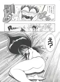 (C47) [Henreikai (Kawarajima Koh)] Henreikai Special Vol. 7