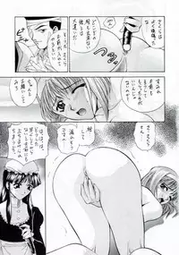 (C53) [Robazoku (Yumesaki Sanjuro)] W-TARGET (Sakura Taisen)