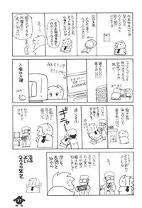 (C57) [Shishamo House (Araki Akira, Araki Kanao)] Suki Suki Dakki-chan (Houshin Engi)