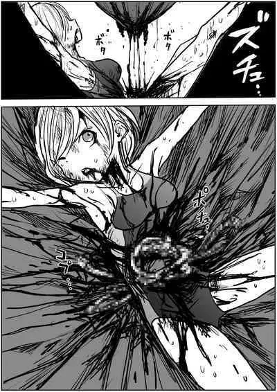 sukusui senshi ryona manga vol.1~11