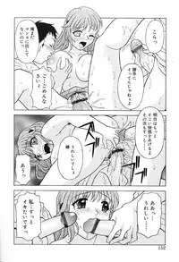 [Kagura Yutakamaru] Aero