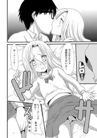 COMIC Mate Legend Vol. 23 2018-10 [Digital]