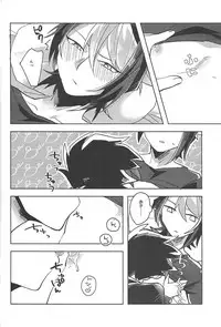 (Sennen battle Phase 18) [EKITICA (sairi)] FALL IN HEAVEN (Yu-Gi-Oh! ARC-V)