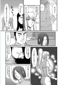 Magazine Cyberia Vol. 095 [Digital]