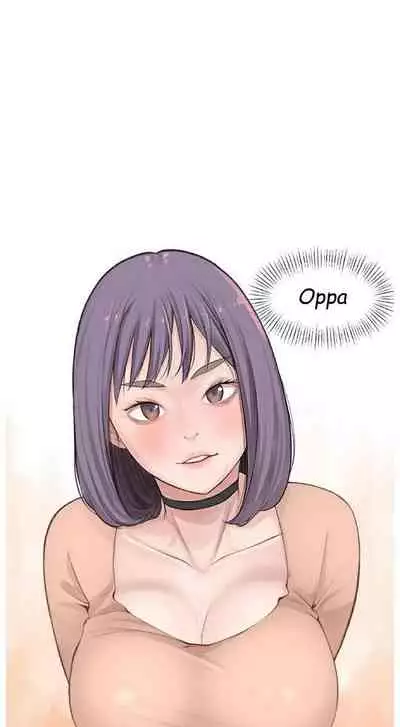 우리 사이 | BETWEEN US Ch. 1 [English]