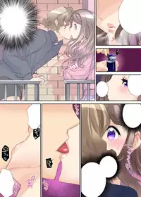 [Fujishima Sei1go] Nettori Neorare ~Gacchiri★Kairaku Land Zoukan~ [Digital]