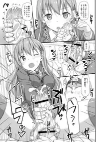 Jenova Collection JenoColle