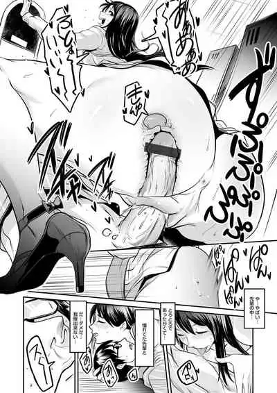 COMIC Magnum Vol. 127