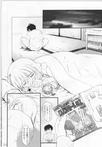 (CR31) [Team Aya (Ban Hisatoyo)] From instinct (Chobits)