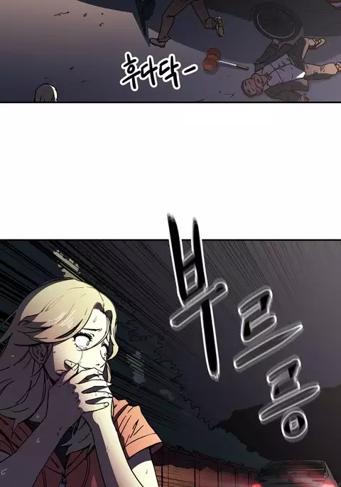 Refrain Love Ch.1-26