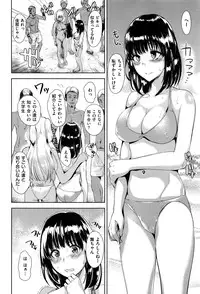 COMIC Shitsurakuten 2016-10