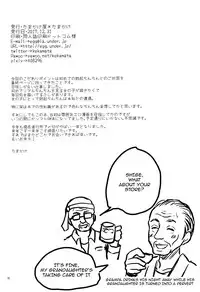 (C93) [Tamakakeya (Tamakake)] Yaegashi Koshoten Kinbaku Monogatari [English] {doujins.com}