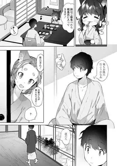 Towako Oboro Emaki Ku