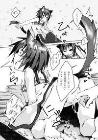 [KinderGarten21] KinderGarten21 Sairokuhon 4