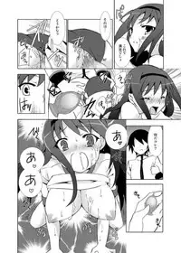 (Mounanimokowakunai) [Kagi Node (Tsubaki Hara)] QB Contract Plan ~Let's Become Magical Girl~ (Puella Magi Madoka Magica)