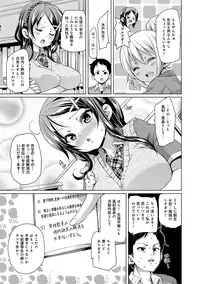 COMIC Anthurium 016 2014-08 [Digital]