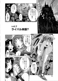 [Nico Pun Nise] Purimu no Nikki - The Diary of Purimu ~Dashichatta de Shou~