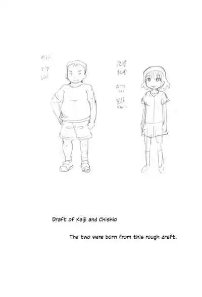 Chishou no Ko o Onaho ni Suru 1+2 | Using A Retarded Little Girl As A Cocksleeve 1+2