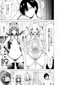 COMIC Mugen Tensei 2019-02 [Digital]