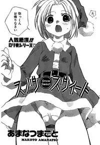 COMIC CanDoll 2007-01 Vol. 36