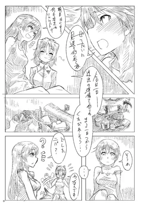 Starlight Milky Way 3