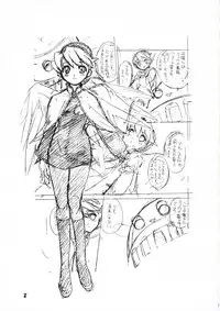 (SC33) [Toko-ya (Kitoen)] Nina-san ga Taihen na Koto ni Naru Hon. (Breath of Fire IV)