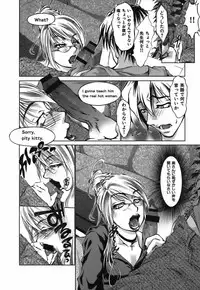 [Hodumi Kaoru] Bokura no Suki na Oneesan wa Kyonyuu de Megane de Tsuyudaku de