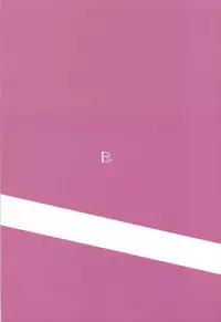 (C93) [PONDEMIX (Yukiguni Omaru)] FGO-MIX -if- (Fate/Grand Order)